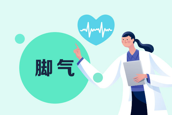 腳氣的臨床表現(xiàn)是什么？