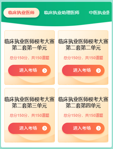 ?？既肟? suffix=
