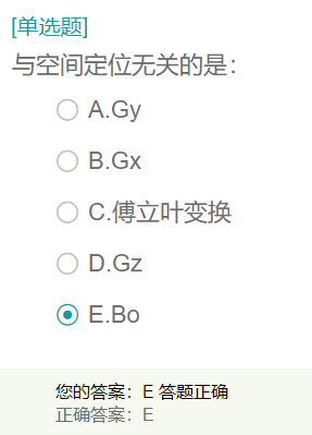 與空間定位無關(guān)的是什么？