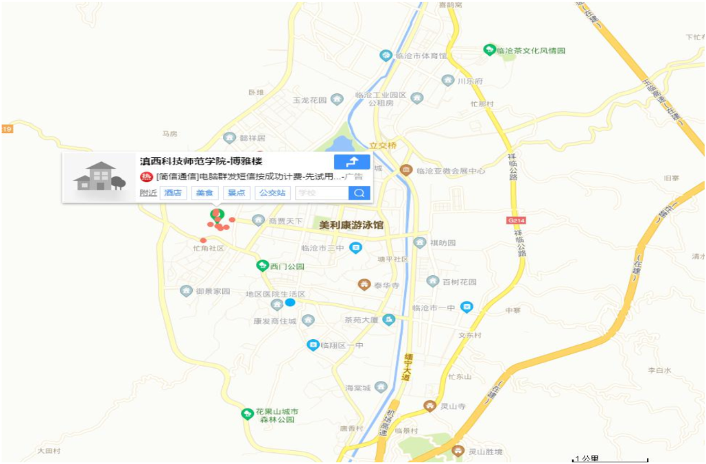 博雅樓