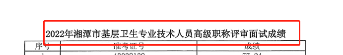 湘潭 湘潭