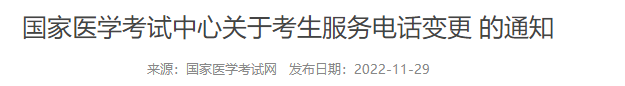國(guó)家