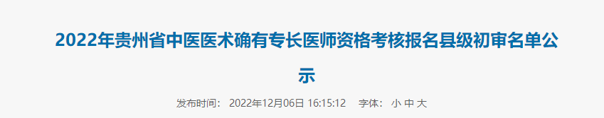 金沙縣
