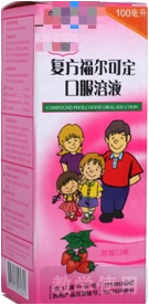 復方福爾可定
