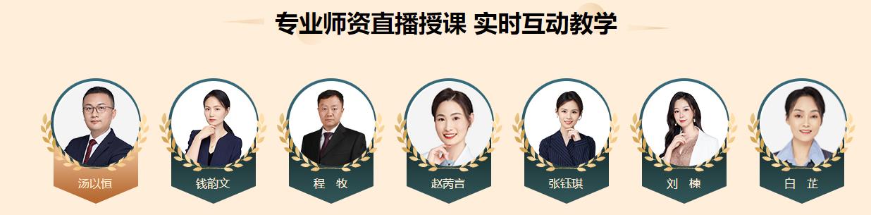 2023年執(zhí)業(yè)藥師考試小白速速集合，“奶媽級(jí)備考”教學(xué)來了！