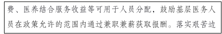 這種病毒進(jìn)入高發(fā)期，中疾控最新提醒！2