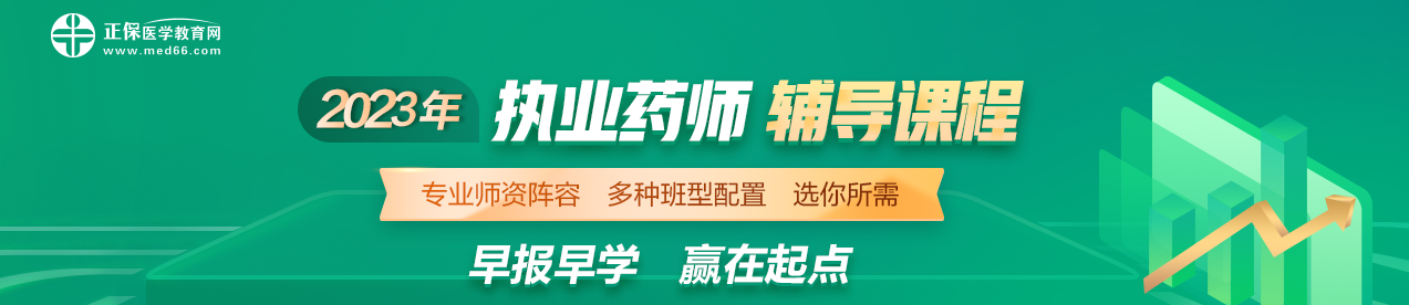 輔導(dǎo)