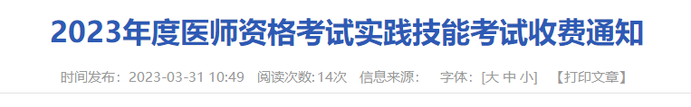 遼陽(yáng)