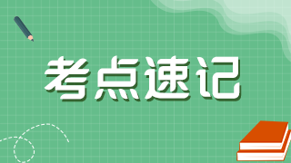 《法規(guī)》?？键c：麻、精藥品銷售配送要求