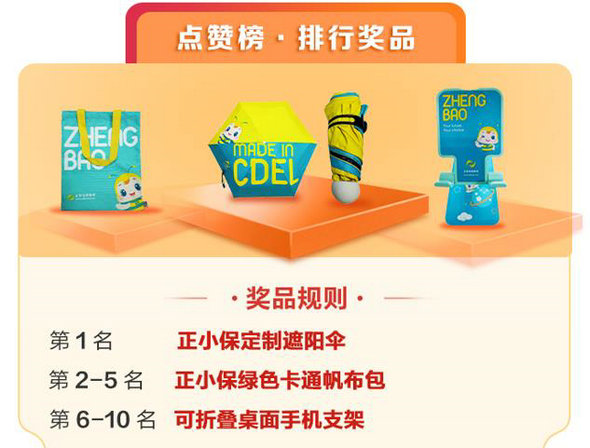 【曬分有禮】2022執(zhí)業(yè)藥師（補考）學員驚喜福利：曬分數(shù)，贏大獎！