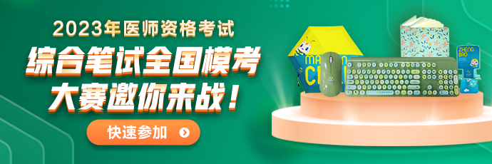 2023筆試?？即筚? suffix=