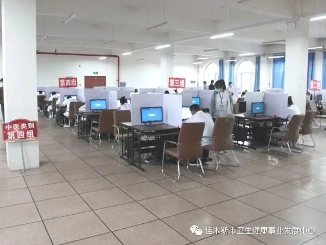 佳木斯4