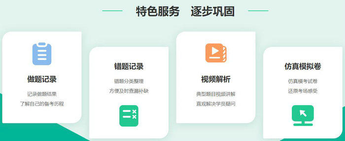 2023年執(zhí)業(yè)藥師【密題庫】免費試用驚喜上線！速速來體驗！