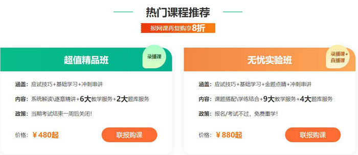 2023年執(zhí)業(yè)藥師【密題庫】免費試用驚喜上線！速速來體驗！
