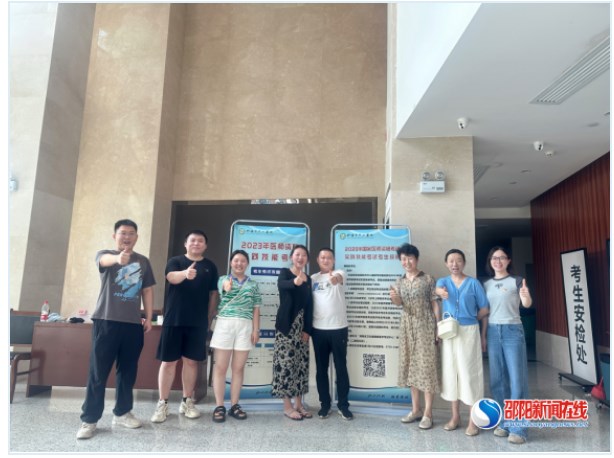 邵陽市中心醫(yī)院：機關(guān)后勤第八黨支部開展“奉獻愛心、助力醫(yī)考”志愿服務(wù)活動