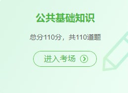 在線?？? suffix=