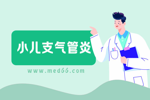 小兒支氣管炎需要和哪些疾病區(qū)別？