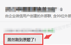 反饋2