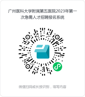 網上系統報名.png