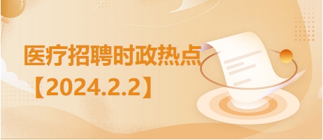 2.2
