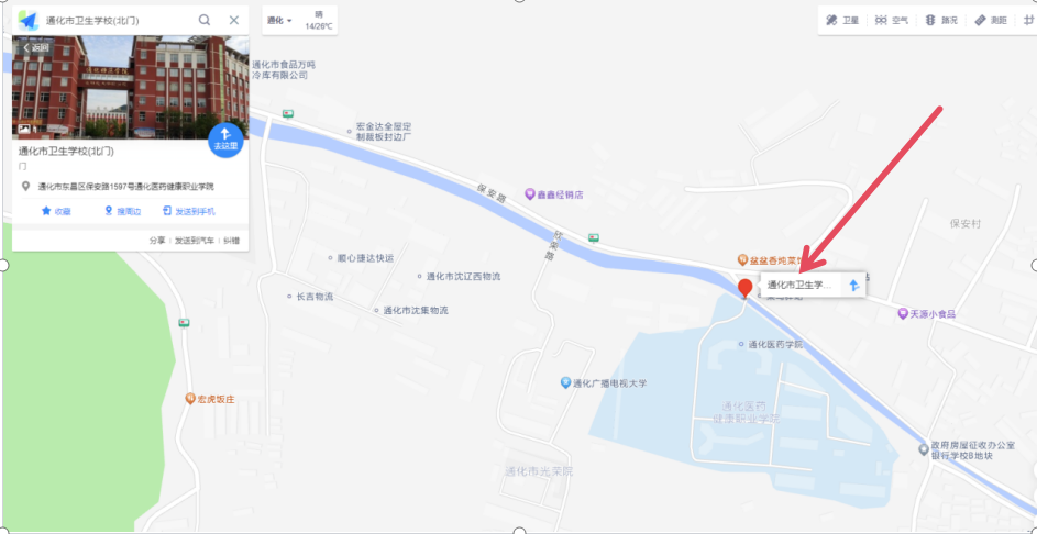 考場(chǎng)地址