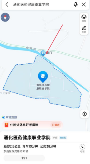 考場(chǎng)地址2
