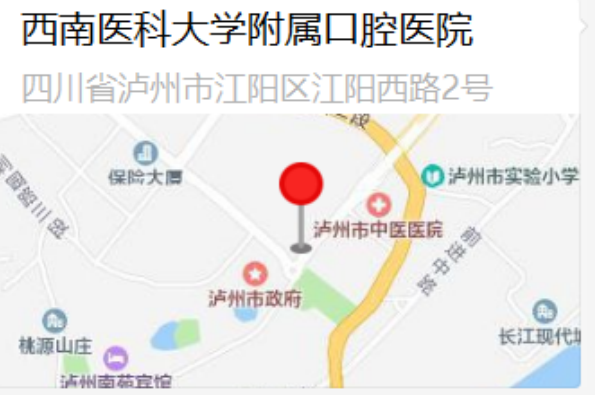瀘州市江陽區(qū)江陽南路2號