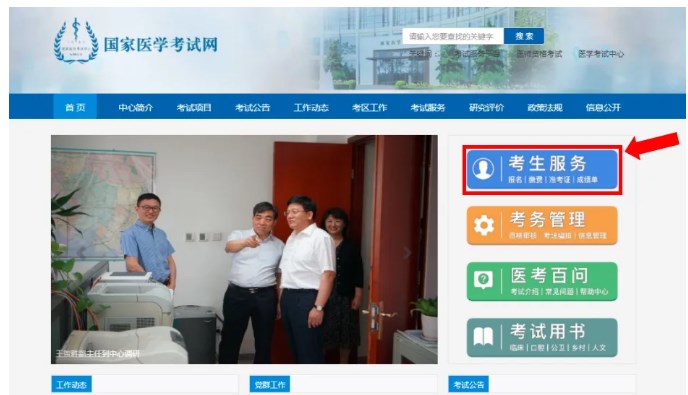 第一步