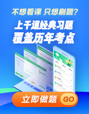 臨床助理醫(yī)師密題庫