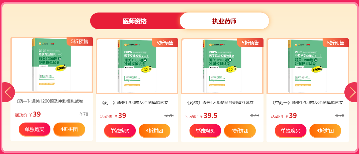 圖書(shū)