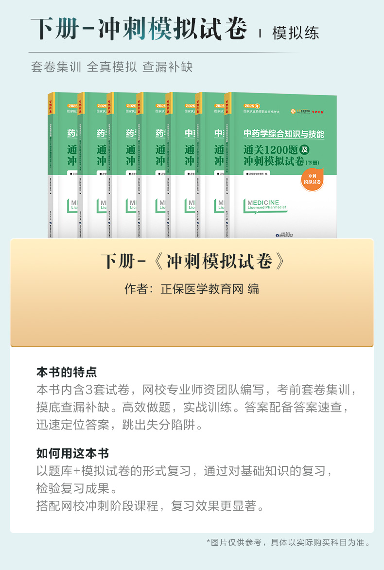 醫(yī)學教育網(wǎng)介紹