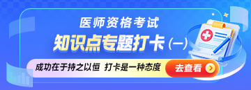 筆試 | 4月筆試備考打卡