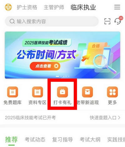 微信圖片_20250701102432