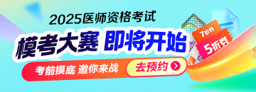 綜合筆試萬人?？即筚?gt;>